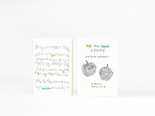 Novel “ME AND YOUR STORY”  小説「わたしとあなたの物語」